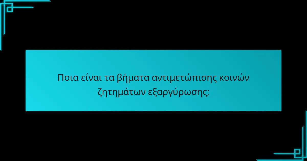Ποιες είναι οι πρόσφατες αλλαγές που επηρεάζουν την εξαργύρωση κωδικών Steam Wallet για το Counter-Strike 2;