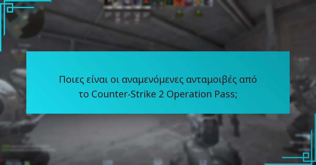 Πώς λειτουργεί το Counter-Strike 2 Operation Pass;