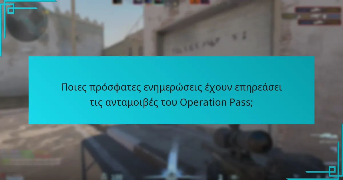Αξίζει να αγοράσει κανείς το Operation Pass του Counter-Strike 2;