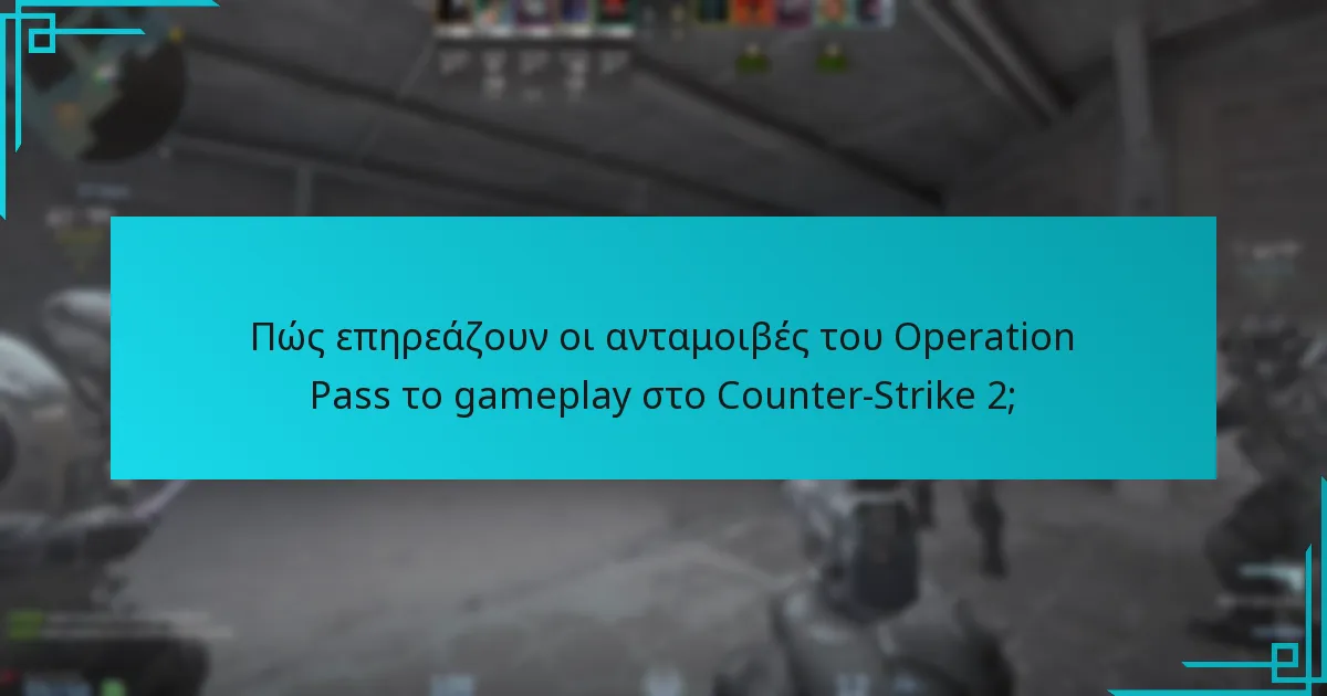 Ποια είναι η αντίδραση της κοινότητας στις ανταμοιβές του Operation Pass;
