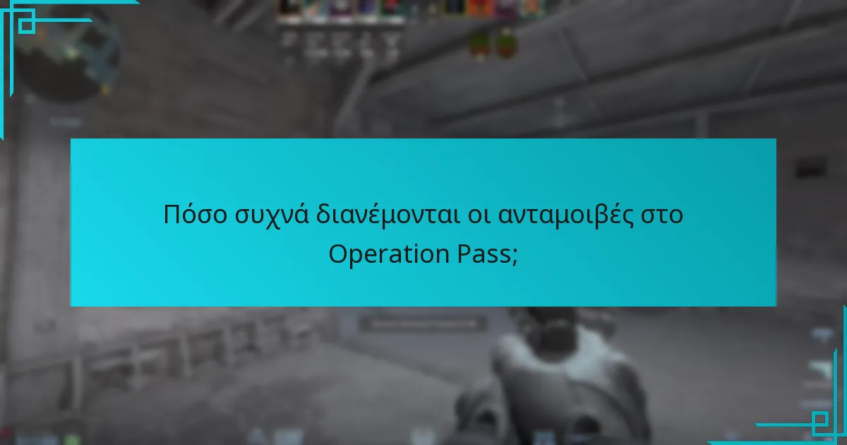 Πώς μπορούν οι παίκτες να μεγιστοποιήσουν τις ανταμοιβές τους από το Operation Pass;